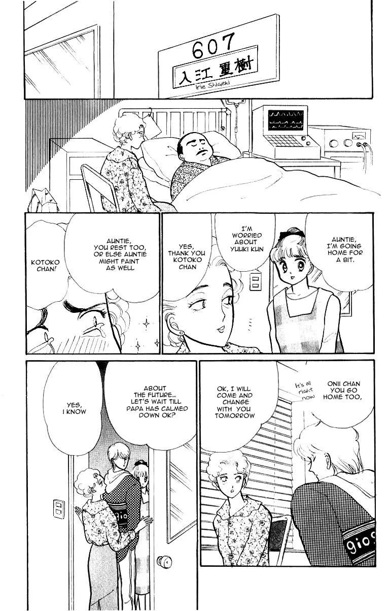 Itakiss - Page 5