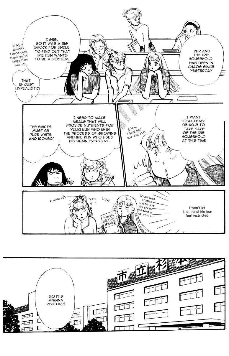 Itakiss - Page 7