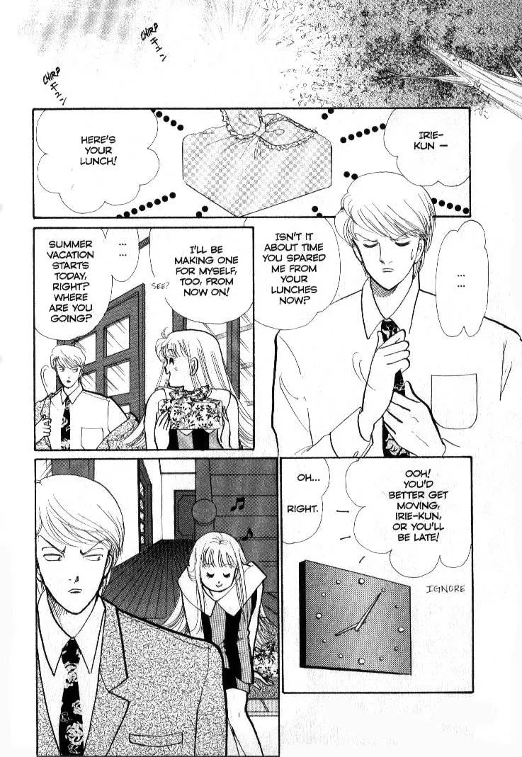 Itakiss - Page 11