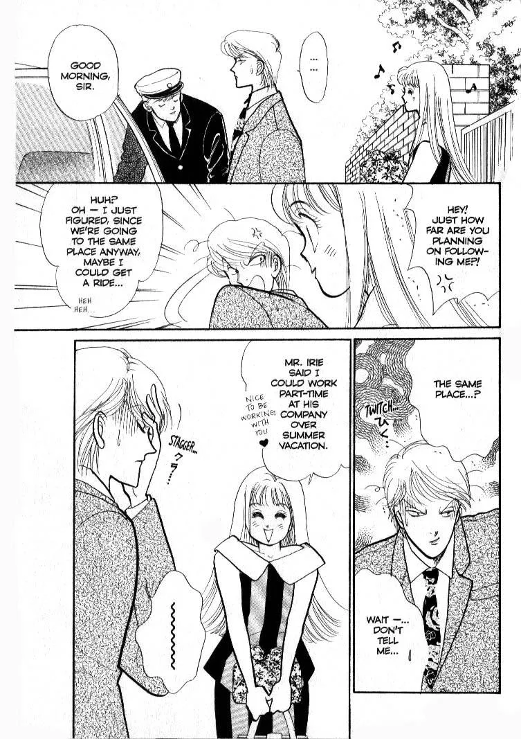 Itakiss - Page 12