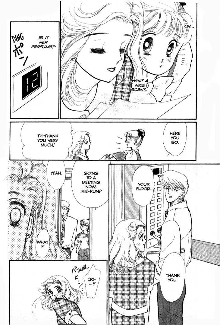 Itakiss - Page 39