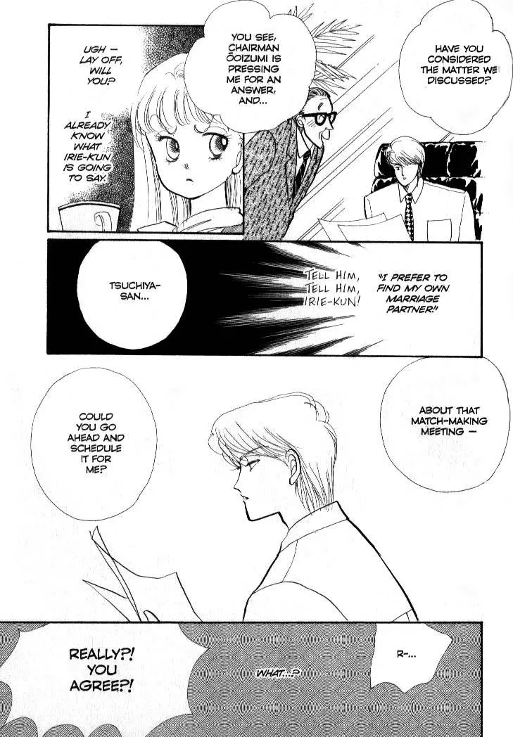 Itakiss - Page 44