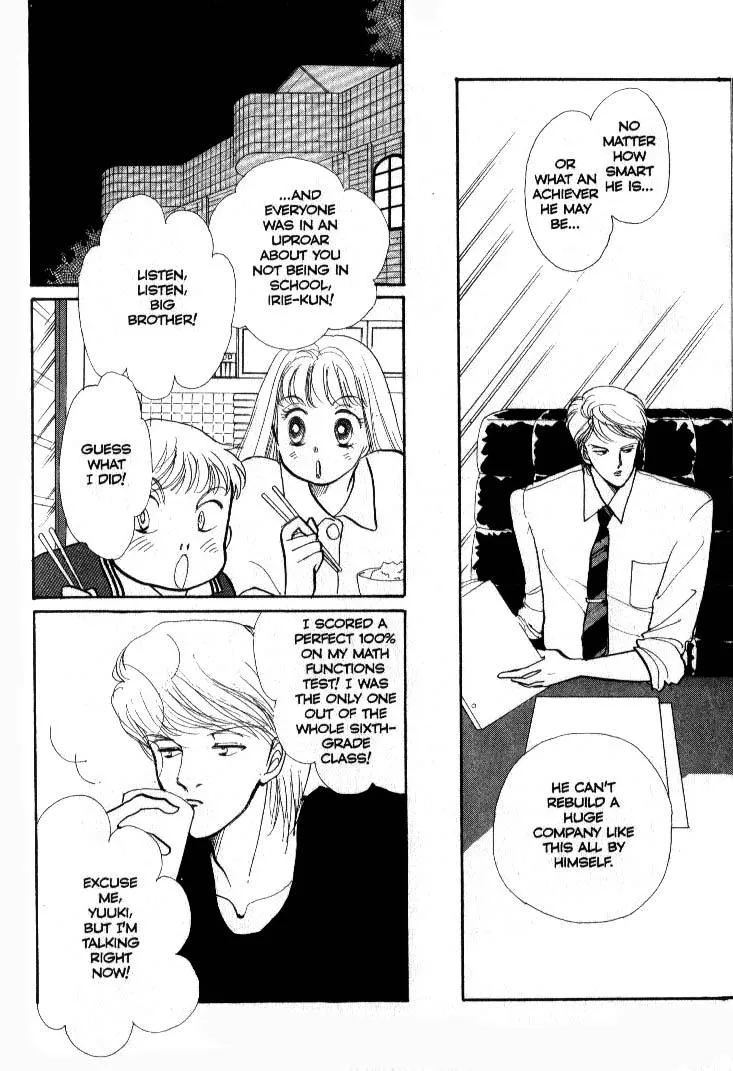 Itakiss - Page 7