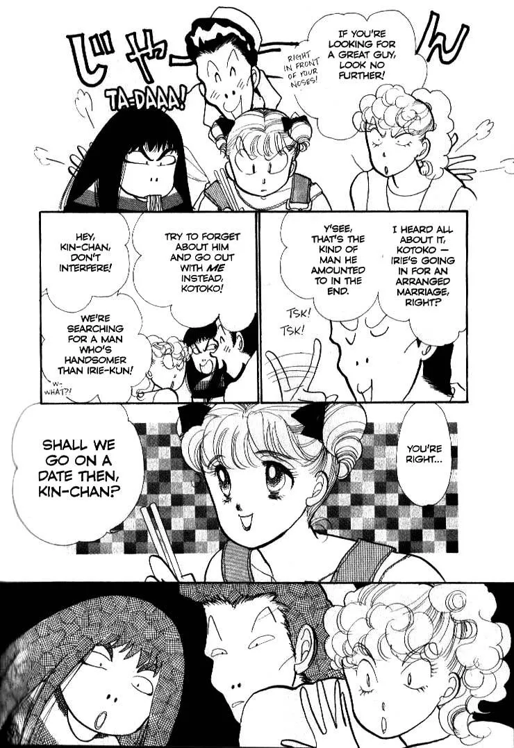 Itakiss - Page 15