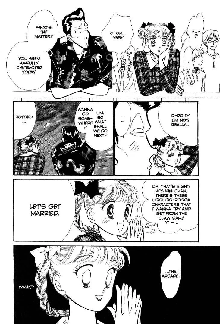 Itakiss - Page 43