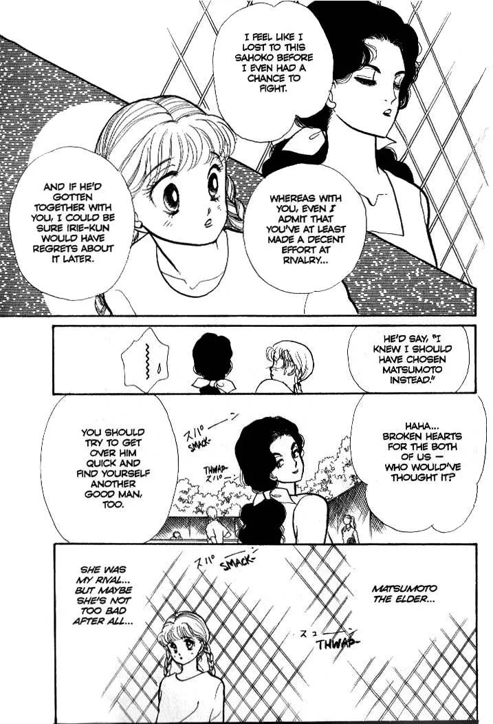 Itakiss - Page 8