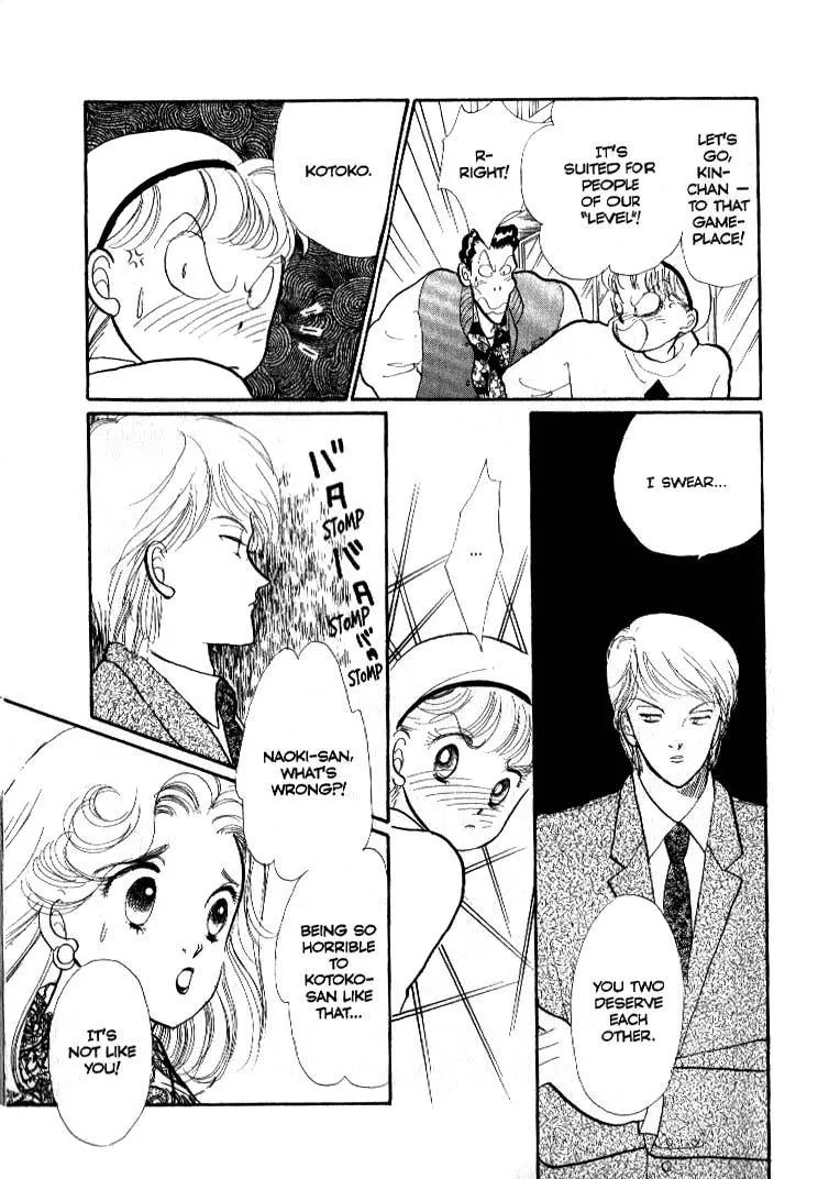 Itakiss - Page 11