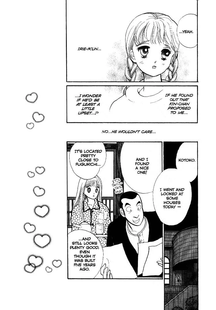 Itakiss - Page 5