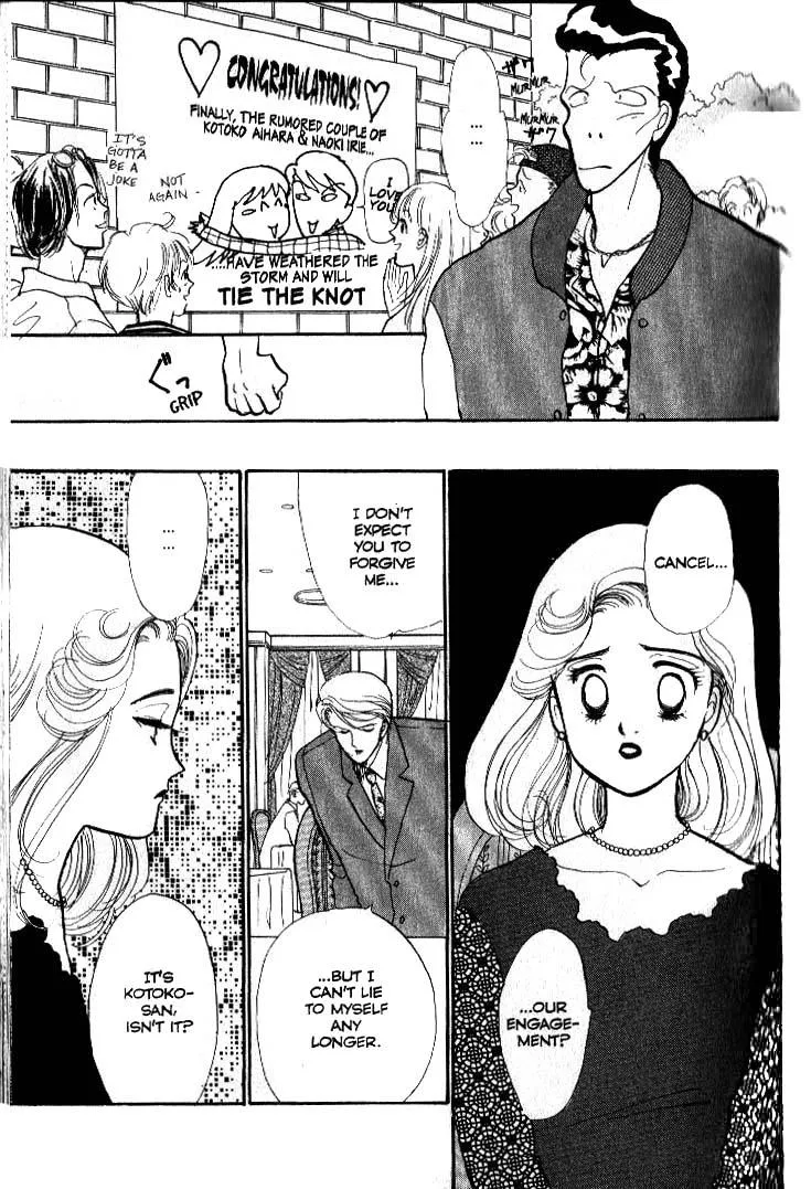 Itakiss - Page 14