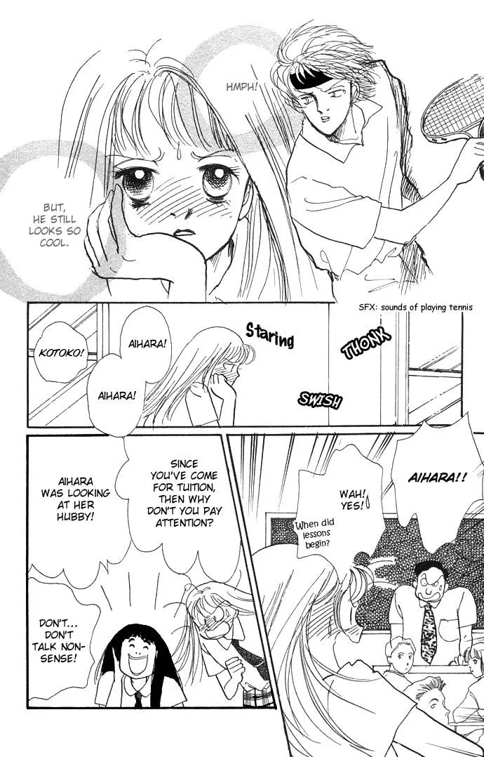 Itakiss - Page 13