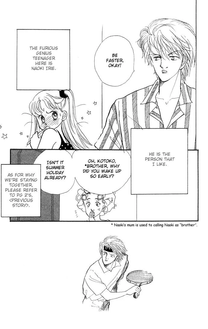 Itakiss - Page 6