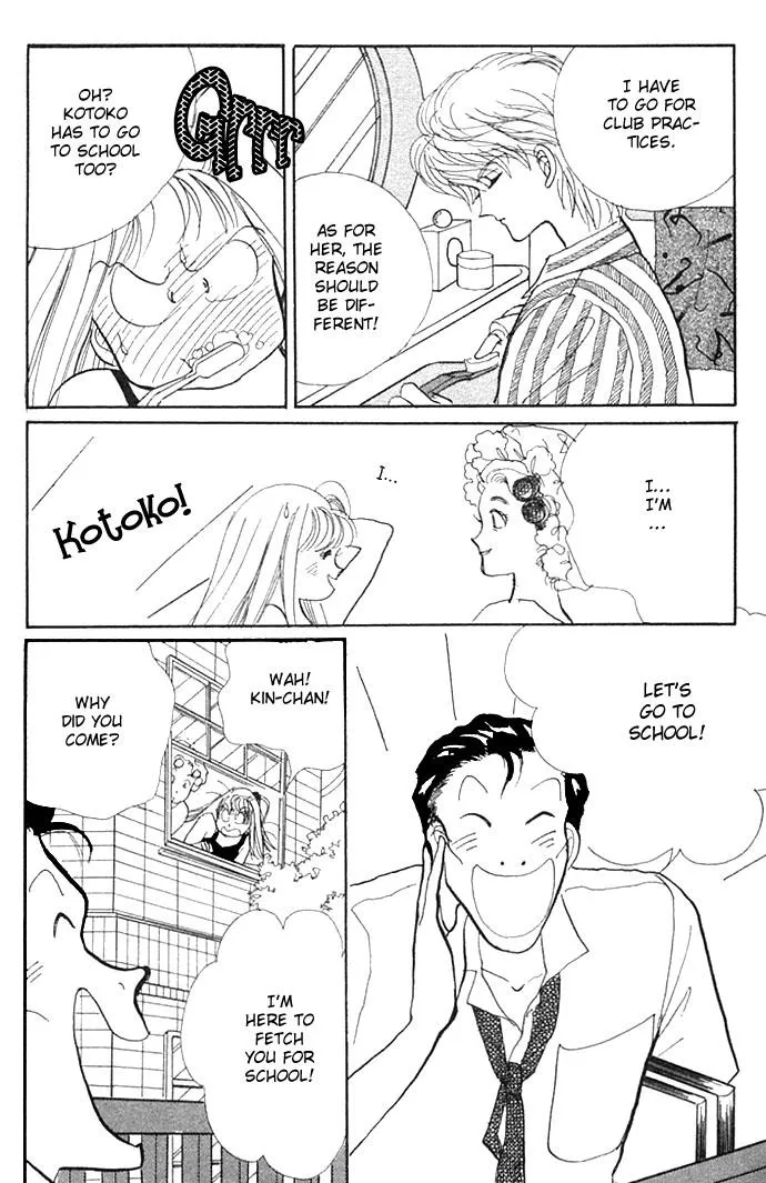 Itakiss - Page 7