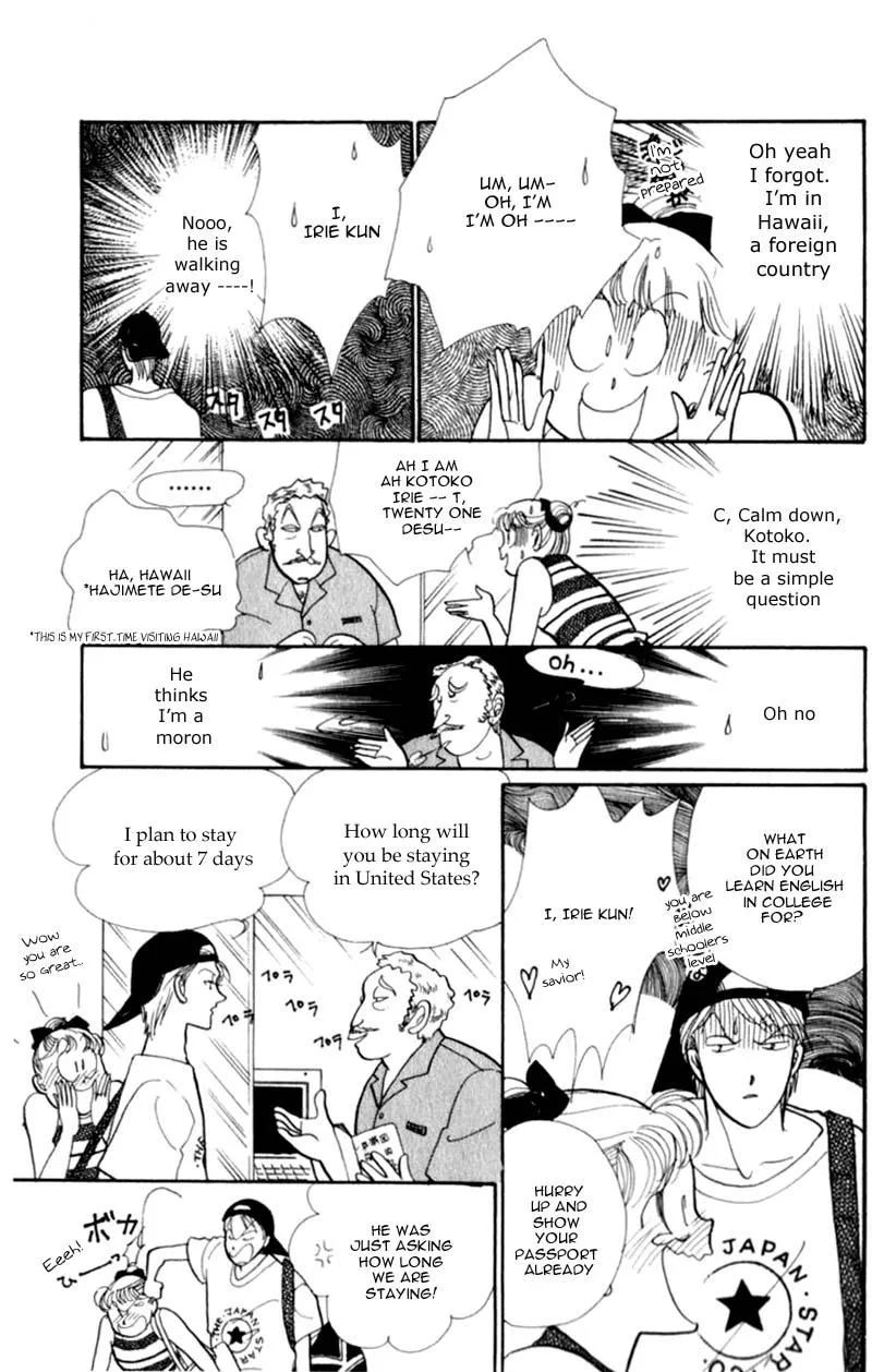 Itakiss - Page 21