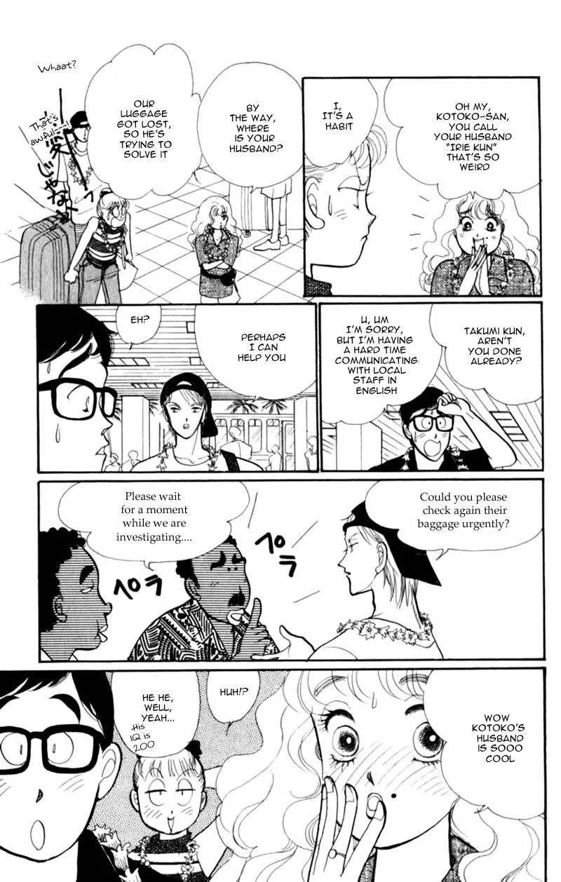 Itakiss - Page 23