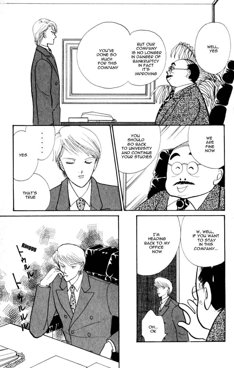 Itakiss - Page 23