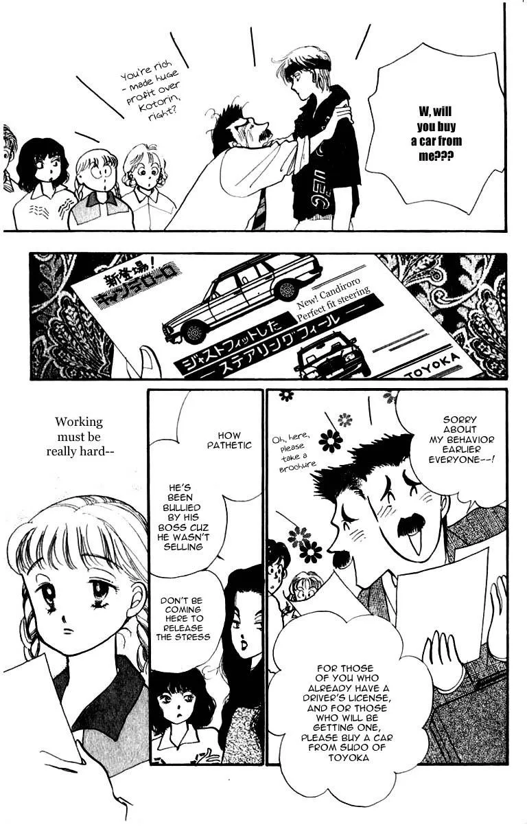 Itakiss - Page 20