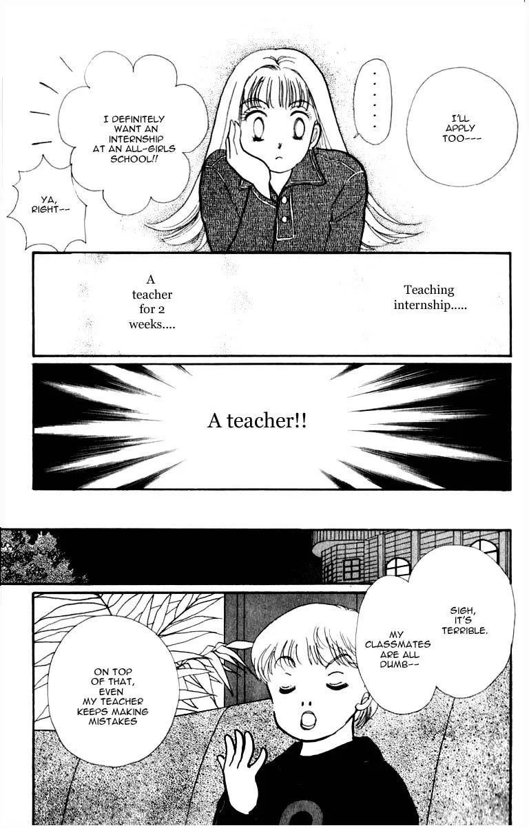 Itakiss - Page 22