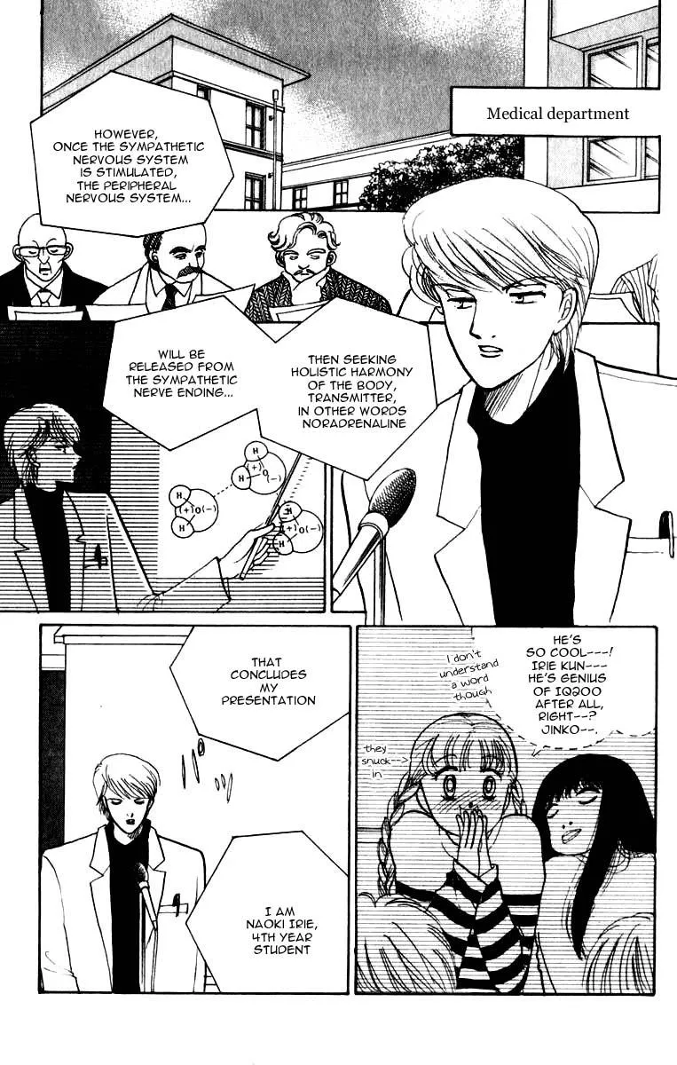 Itakiss - Page 28