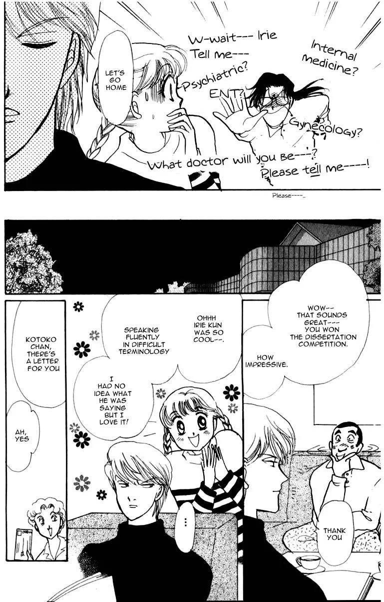 Itakiss - Page 41