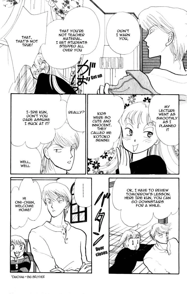 Itakiss - Page 27