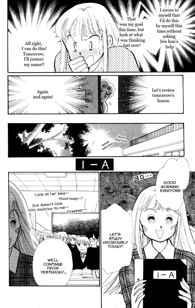 Itakiss - Page 29