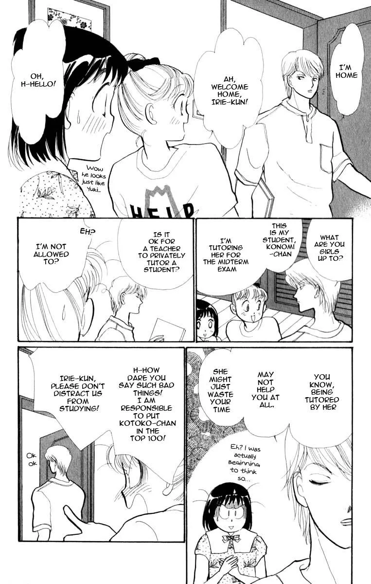 Itakiss - Page 15