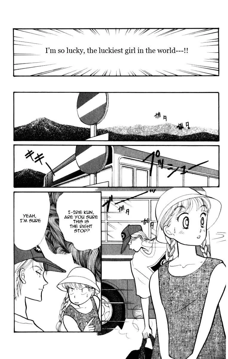 Itakiss - Page 12