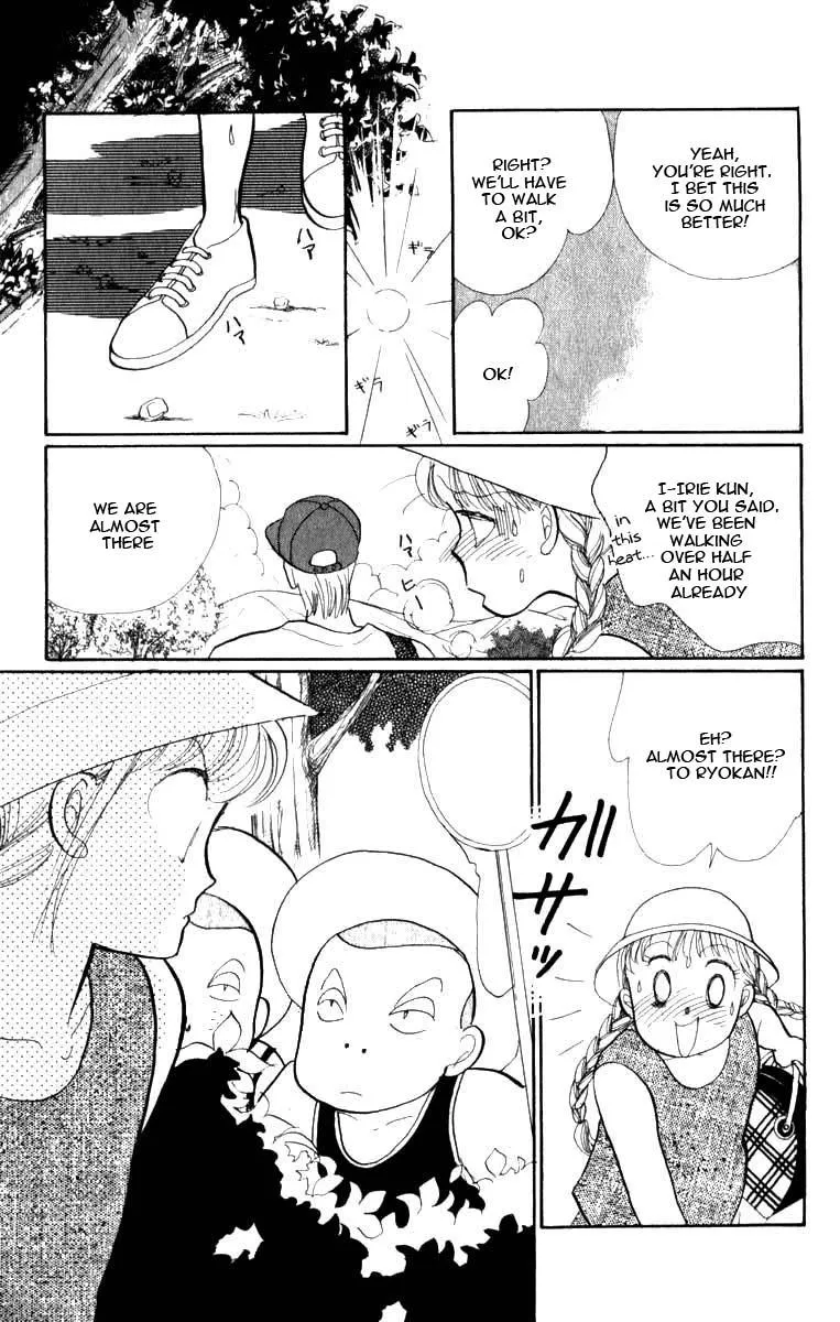 Itakiss - Page 14