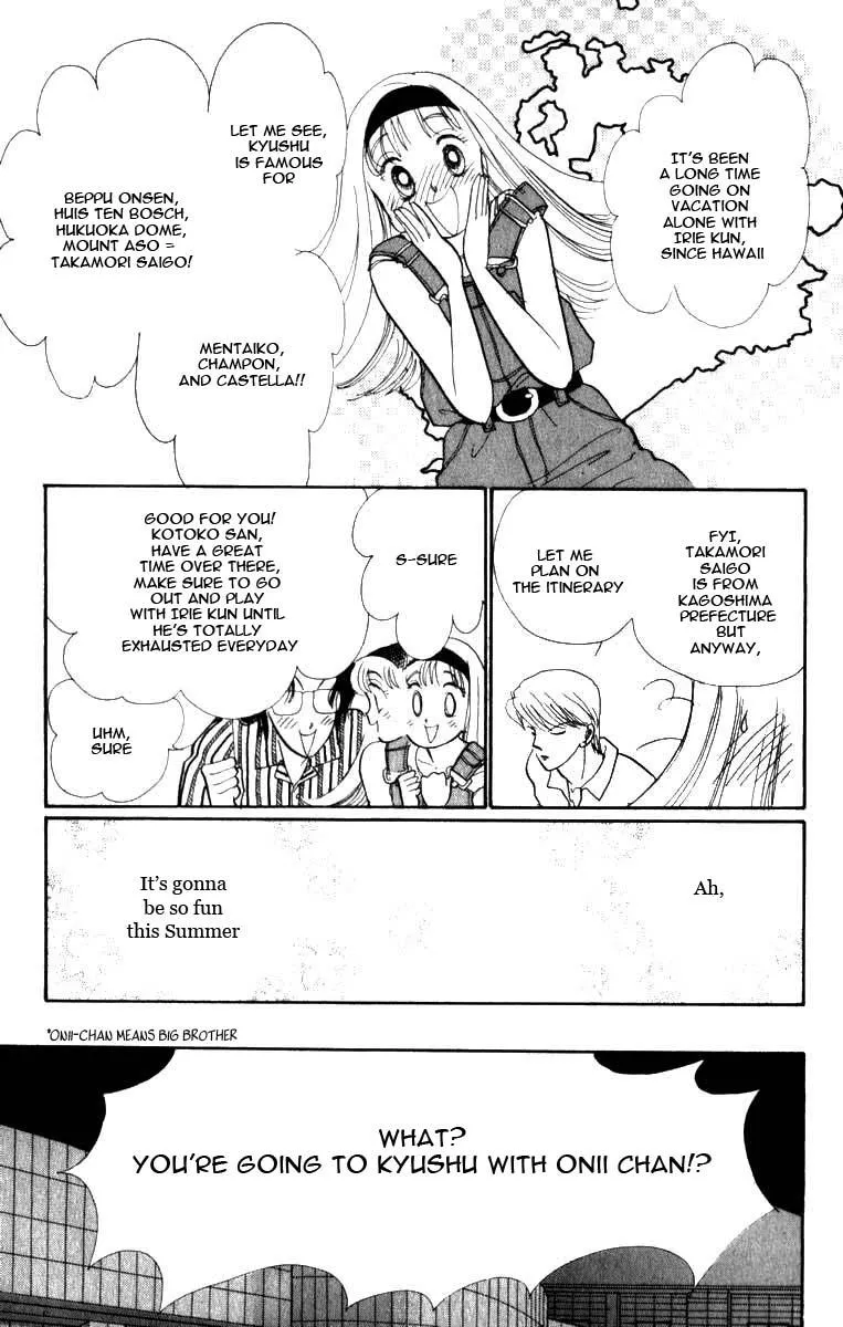 Itakiss - Page 6