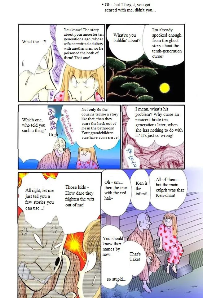 Itakiss - Page 11