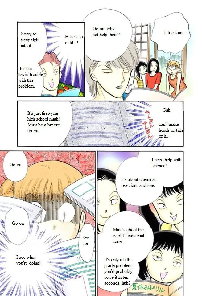 Itakiss - Page 14