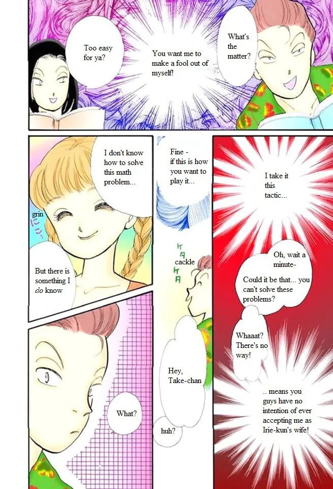 Itakiss - Page 15