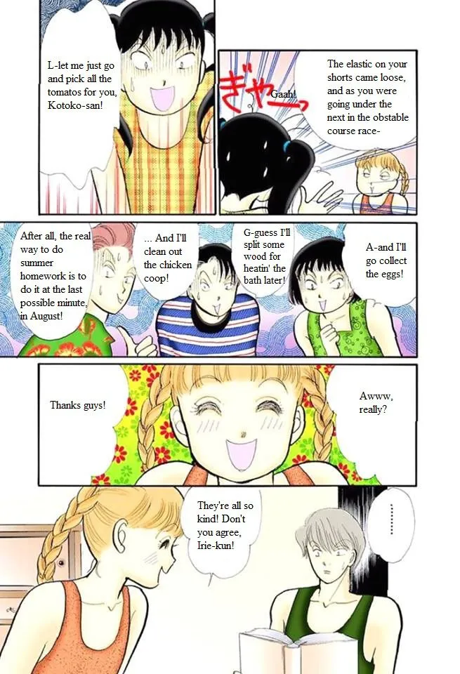 Itakiss - Page 18