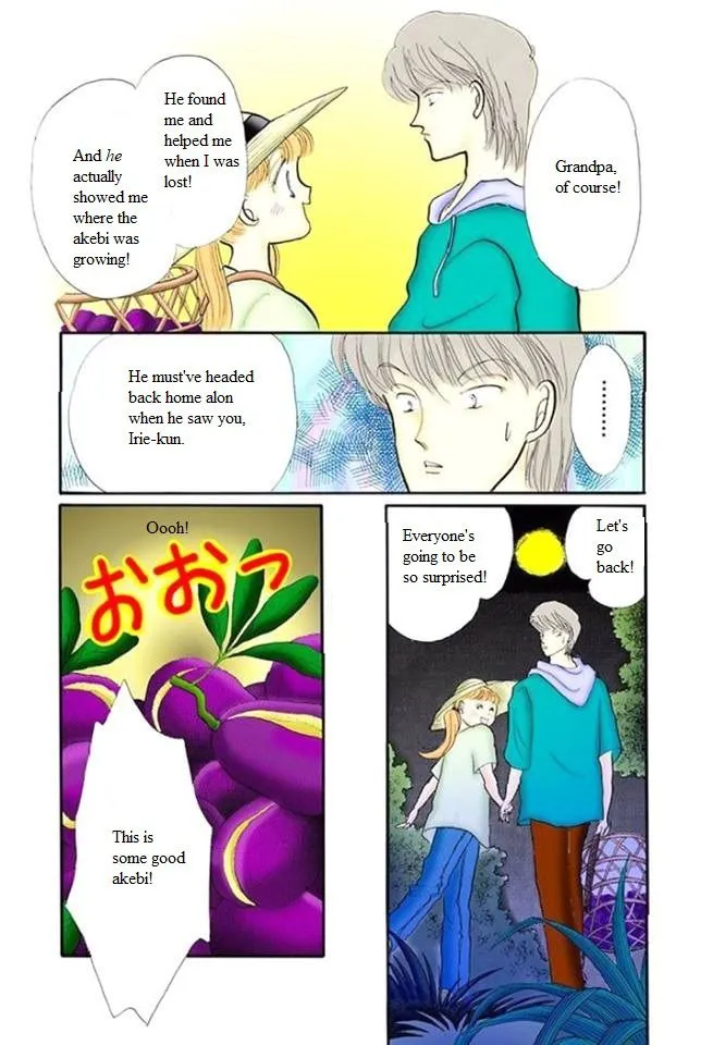 Itakiss - Page 30