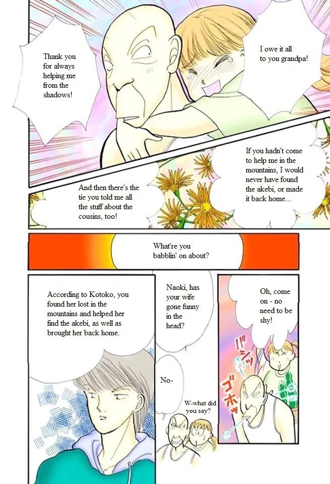 Itakiss - Page 33