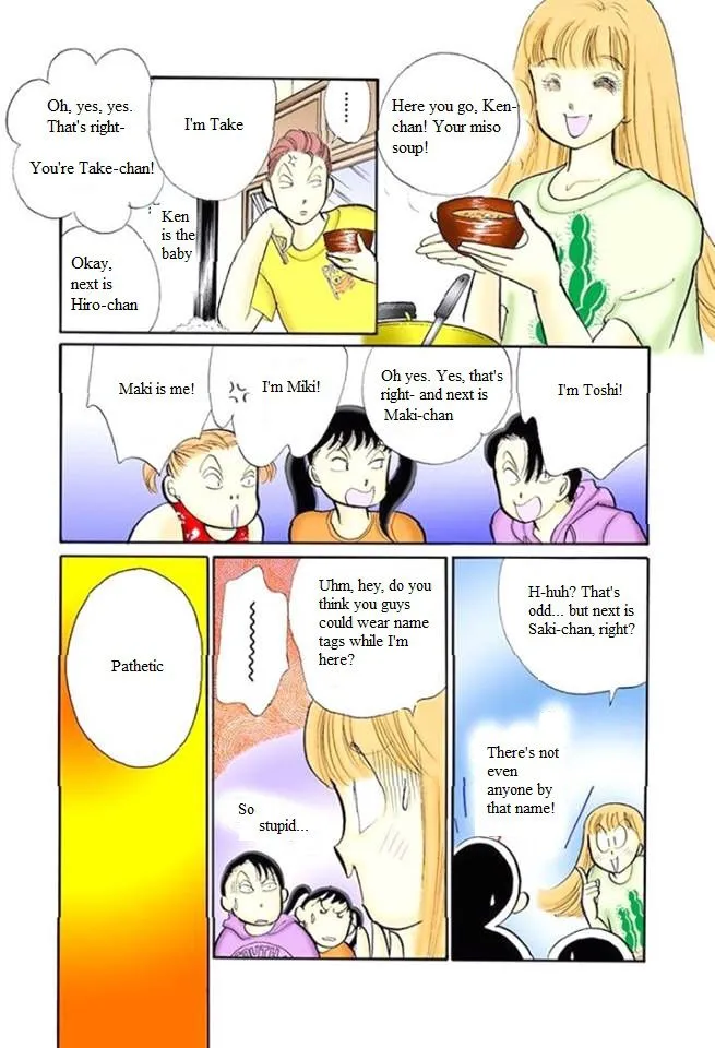 Itakiss - Page 6