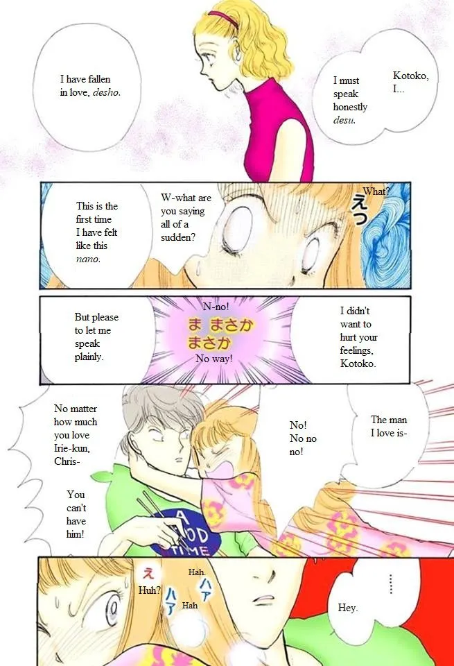 Itakiss - Page 11