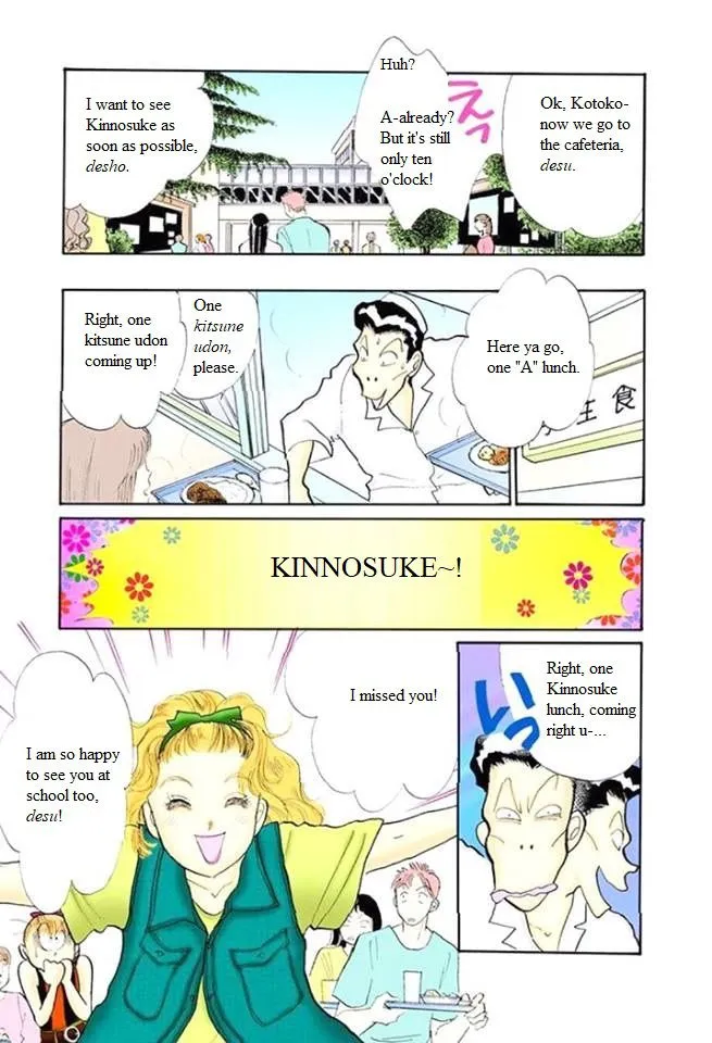 Itakiss - Page 16