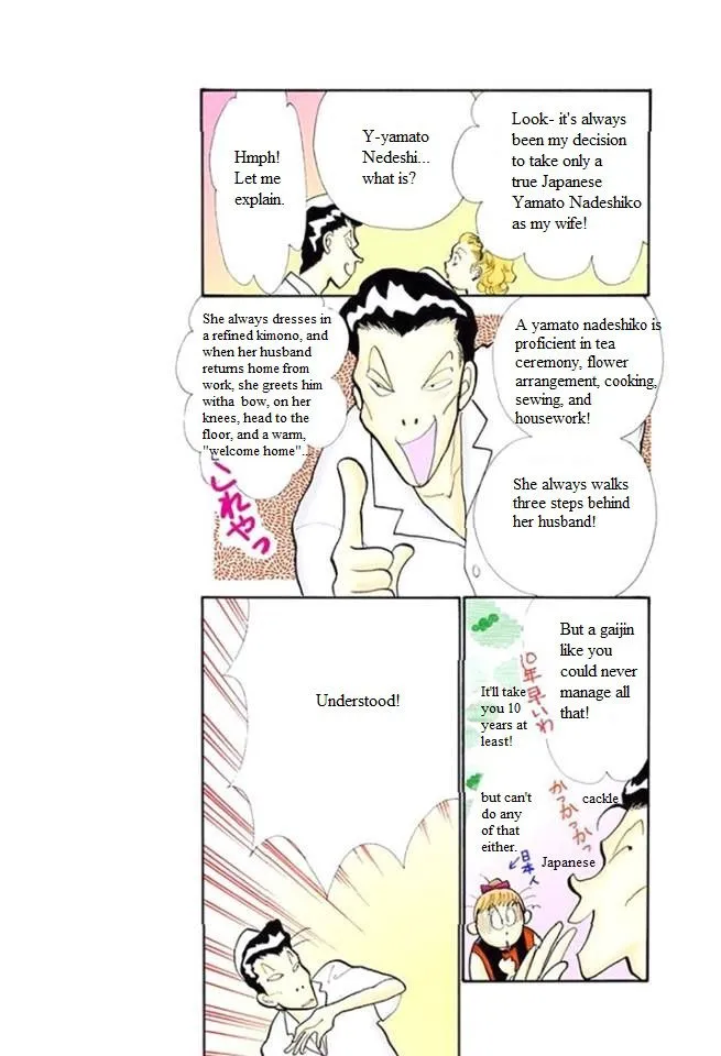 Itakiss - Page 18