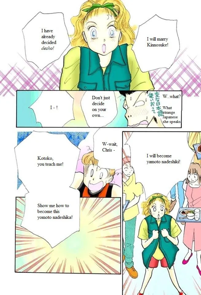 Itakiss - Page 19