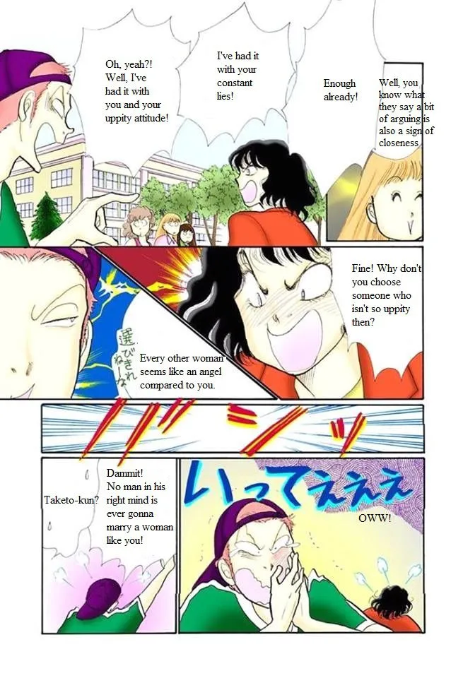 Itakiss - Page 2