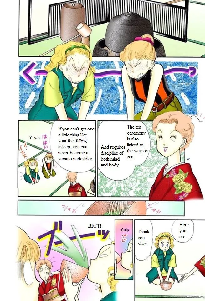 Itakiss - Page 23