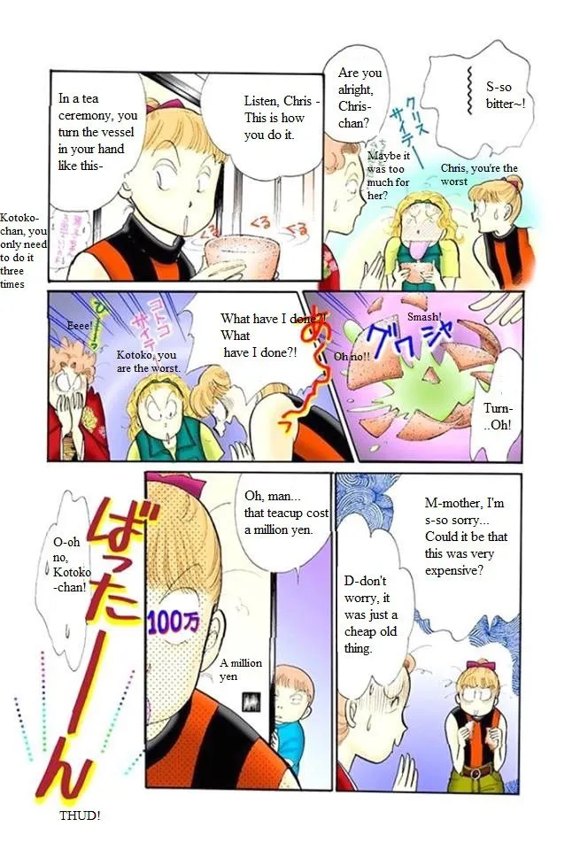 Itakiss - Page 24