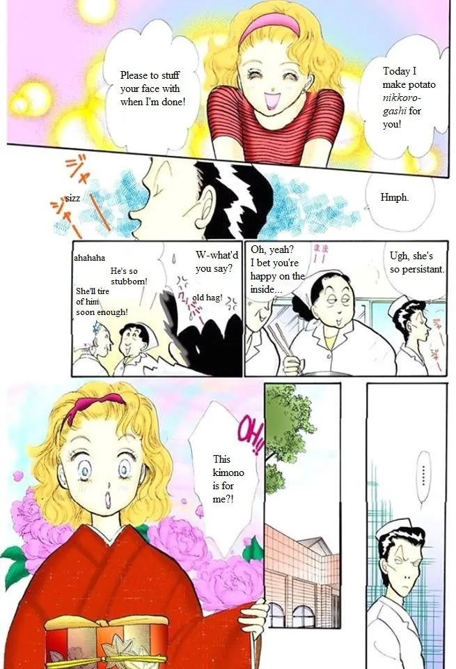 Itakiss - Page 26