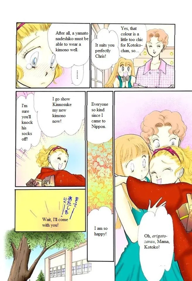 Itakiss - Page 27