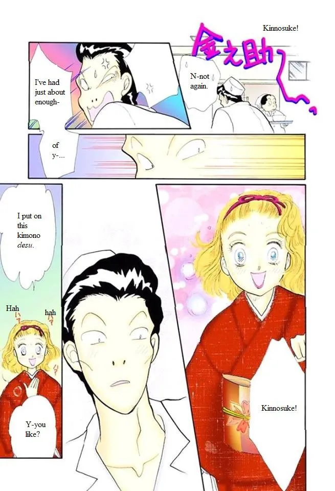 Itakiss - Page 28