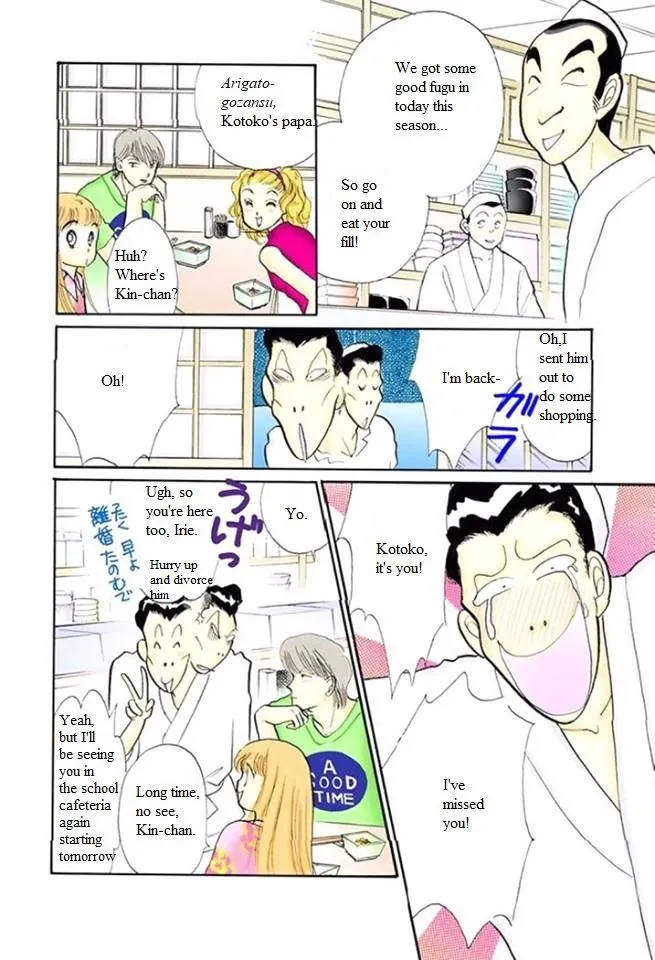 Itakiss - Page 9