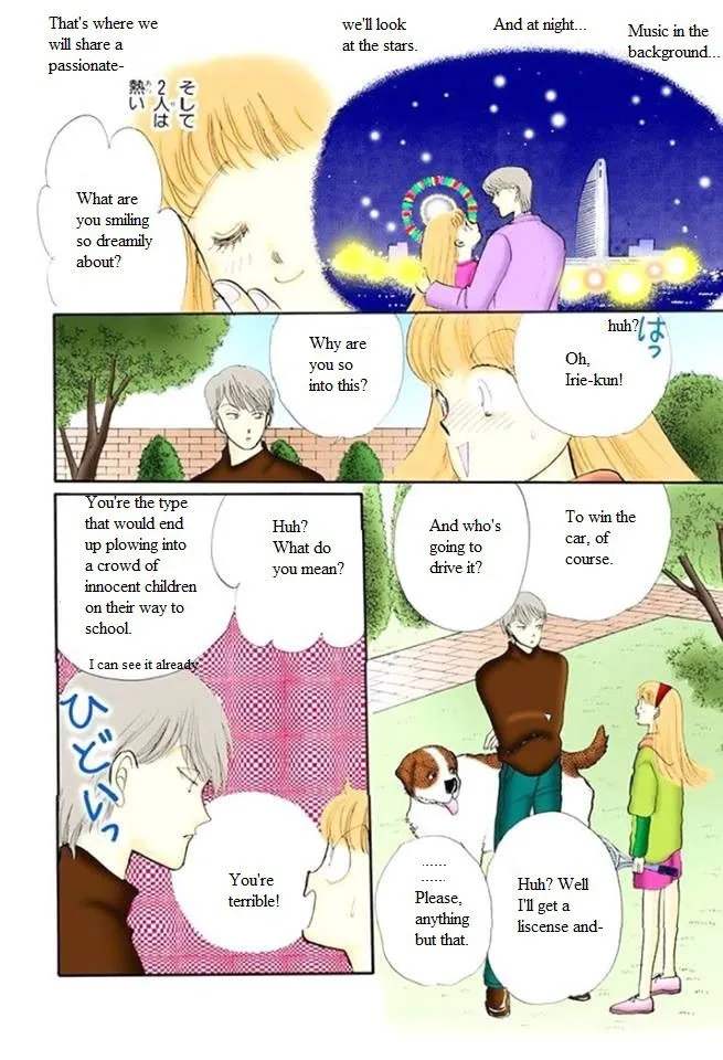 Itakiss - Page 11