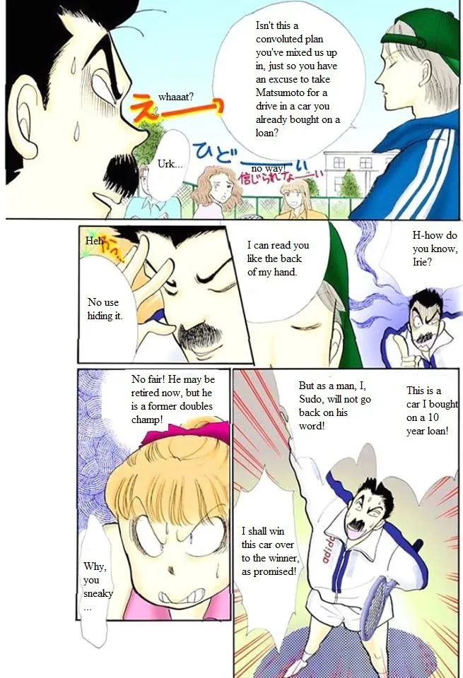 Itakiss - Page 18