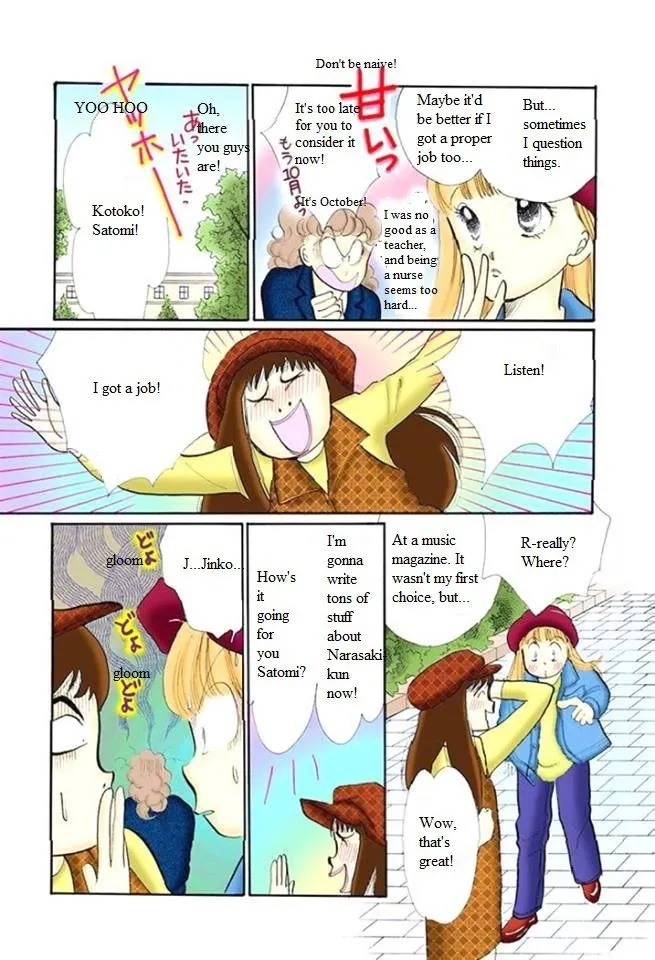 Itakiss - Page 2